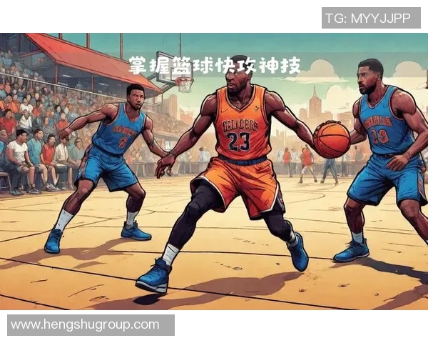 篮球新手必看:轻松掌握配合技巧的入门指南与实战建议