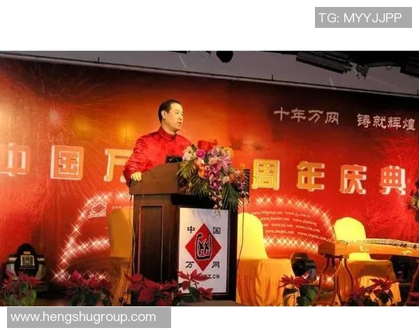 蒙姓足球明星的辉煌历程与成就回顾